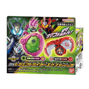 バンダイ DXレジェンドライダーエグズセット03 DXLﾗｲﾀﾞ-ｴｸﾞｽﾞｾﾂﾄ03-イメージ5