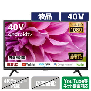 TCL 40S5200B 40V型フルハイビジョン液晶テレビ |エディオン公式通販