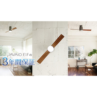 阪和 JE-CF005M-GY LEDシーリングファン Modern Collection グレー