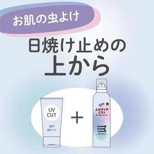 アース製薬 サラテクト ふわタッチミスト 180mL FC080TF-イメージ5