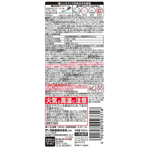 アース製薬 サラテクト ふわタッチミスト 180mL FC080TF-イメージ8