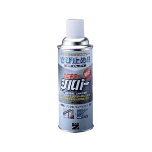 BANーZI/防錆塗料 サビキラーシルバー 420ml シルバー FC317XT-3701713-イメージ1