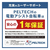 PELTECH 20型 電動アシストeカーゴバイク 外装7段 マットグレイ GRC-515L-MGY-8AH-イメージ7