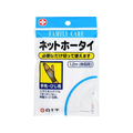 白十字 FC ネットホータイ 手先・ひじ用 1.2m F927657