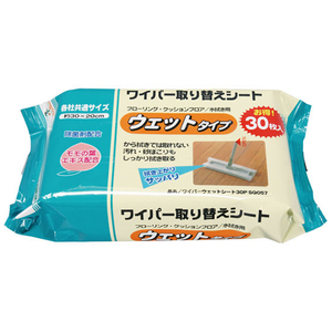 アズマ工業 ワイパー取替シート ウエットタイプ 30枚入 FCA8246-SQ057-イメージ1