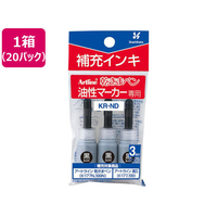 シヤチハタ アートライン乾きまペン 補充インキ 黒 3ml×3本入 20パック FCV2337-KR-ND