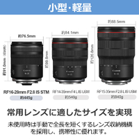 キヤノン RF1628F2.8ISSTM 広角ズームレンズ RF16-28mm F2.8 IS