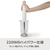 e angle ハンドブレンダー モカホワイト ANGCBLD22A-MW-イメージ4