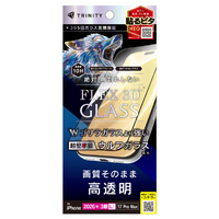 トリニティ iPhone 18 Pro Max用 / 17 Pro Max [FLEX 3D] 超堅狼ウルフガラス 高透明 画面保護強化ガラス ブラック TR-IP26L3-G3-K9CCBK