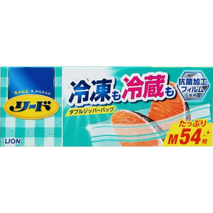 ライオン リード 冷凍も冷蔵も新鮮保存バッグ M 大容量 54枚 FC52057-イメージ1