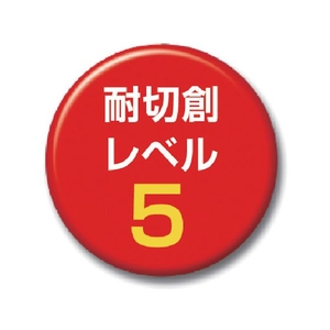 アトム スペクトラすべり止め手袋L FC663FR-2934035-イメージ2