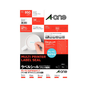 エーワン ラベルシール キレイにはがせるタイプ マット紙・ホワイト A4判 95面 四辺余白付 角丸 10シート入り 31171-イメージ1