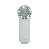 エレス アイファン フリーズ ミニ スカイ IF-FZM26SKY