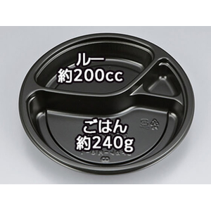 シーピー化成 カレー容器 BFカレー内8-1 黒 本体 50枚 FCG367V-00474382-イメージ1