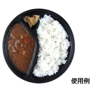 シーピー化成 カレー容器 BFカレー内8-1 黒 本体 50枚 FCG367V-00474382-イメージ2