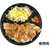 シーピー化成 カレー容器 BFカレー内8-1 黒 本体 50枚 FCG367V-00474382-イメージ4