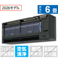 ダイキン 「工事代金別」 6畳 エアコン risora Sxrisora（リソラ）シリーズ S226ATSSKS