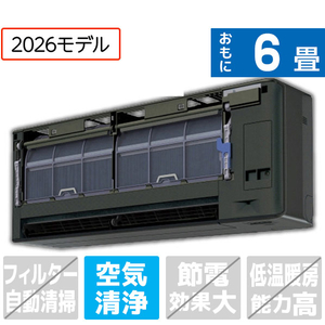 ダイキン 「工事代金別」 6畳 エアコン risora Sxrisora（リソラ）シリーズ S226ATSSKS-イメージ1
