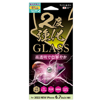 サンクレスト iPhone 14 Pro Max用２度強化ガラス 光沢 サンフィルター I36PGLW