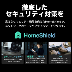ティーピーリンク Wi-Fi 7 無線LANルーター 2882+688Mbps BE3600 2．5ギガWAN&LANポート EasyMesh対応 MLO 4ストリーム IPoE IPv6対応 3年保証 ARCHER BE3600 PRO-イメージ2