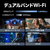 ティーピーリンク Wi-Fi 7 無線LANルーター 2882+688Mbps BE3600 2．5ギガWAN&LANポート EasyMesh対応 MLO 4ストリーム IPoE IPv6対応 3年保証 ARCHER BE3600 PRO-イメージ8