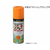 サンデーペイント ラッカースプレーMAX ラディッシュブラウン 400mL FC069SN-#268757-イメージ1