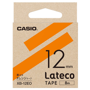 カシオ Lateco専用テープ(黒文字/12mm幅) オレンジテープ XB-12EO カシオ Lateco専用テープ(黒文字/12mm幅) オレンジテープ XB-12EO