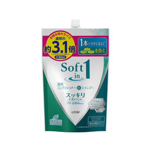 ライオン ソフトインワン シャンプー スッキリデオドラント 詰替 特大 1150mL FC41275-イメージ1