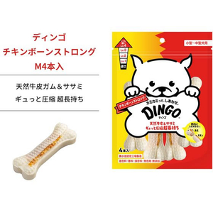 スペクトラムブランズジャパン ディンゴ チキンボーンストロング M 4本入 FCE742T-イメージ2