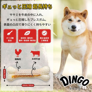 スペクトラムブランズジャパン ディンゴ チキンボーンストロング M 4本入 FCE742T-イメージ3