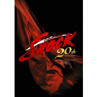 ソニーミュージック Endless SHOCK 20th Anniversary [通常盤] 【DVD】 JEBN0309