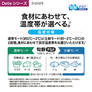 AQUA 【右開き】430L 4ドア冷蔵庫 Delie（デリエ） クリアウォームホワイト AQR-VZ43P(W)-イメージ10