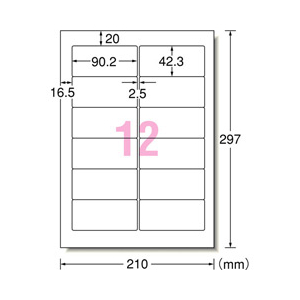エーワン A4判 12面 パソコンプリンタ&ワープロラベル NEC文豪シリーズタイプ 2列用 100シート(1,200片)入り A-ONE.28172-イメージ2