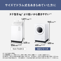 パナソニック NA-SD10UBL-W 【左開き】ななめドラム式洗濯乾燥機