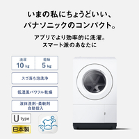パナソニック NA-SD10UBL-W 【左開き】ななめドラム式洗濯乾燥機