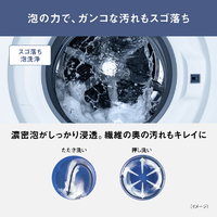 パナソニック NA-SD10UBL-W 【左開き】ななめドラム式洗濯乾燥機