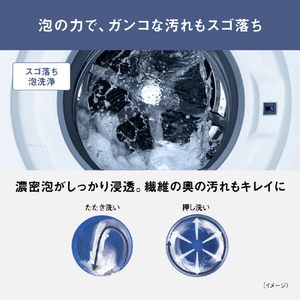 パナソニック 【左開き】ななめドラム式洗濯乾燥機 マットホワイト NA-SD10UBL-W-イメージ8