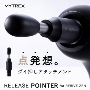 MYTREX MYTREX REBIVE ZEN専用リリースポインター ブラック MT-RB-P22-イメージ2