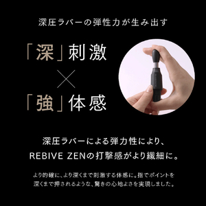 MYTREX MYTREX REBIVE ZEN専用リリースポインター ブラック MT-RB-P22-イメージ4