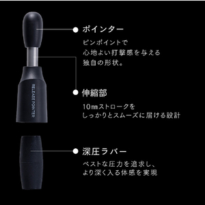 MYTREX MYTREX REBIVE ZEN専用リリースポインター ブラック MT-RB-P22-イメージ5