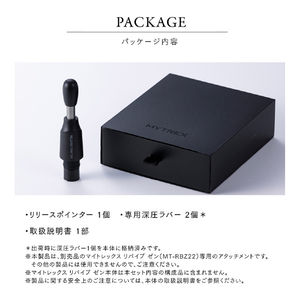 MYTREX MYTREX REBIVE ZEN専用リリースポインター ブラック MT-RB-P22-イメージ8