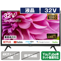 TCL 32S5200A 32V型フルハイビジョン液晶テレビ |エディオン公式通販