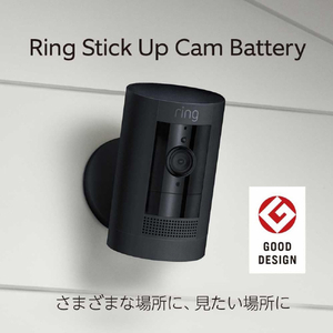 Amazon Ring Stick Up Cam Battery (リング スティックアップカム バッテリーモデル) ブラック B0C79574BK-イメージ2