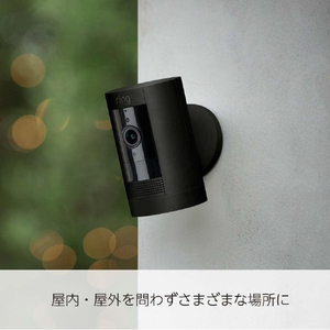 Amazon Ring Stick Up Cam Battery (リング スティックアップカム バッテリーモデル) ブラック B0C79574BK-イメージ3