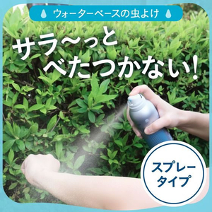 アース製薬 サラテクト ウォータリー 200mL FC081TF-イメージ2