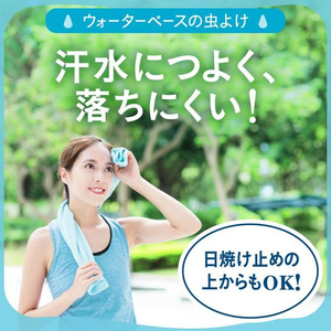 アース製薬 サラテクト ウォータリー 200mL FC081TF-イメージ3
