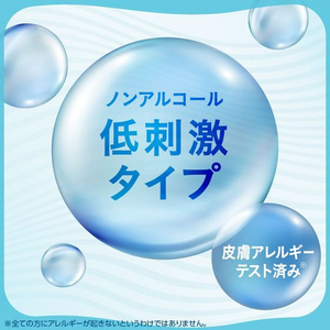 アース製薬 サラテクト ウォータリー 200mL FC081TF-イメージ4