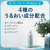 アース製薬 サラテクト ウォータリー 200mL FC081TF-イメージ6