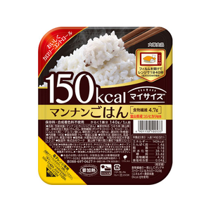 大塚食品 150kcal マイサイズ マンナンごはん FC61986-イメージ1