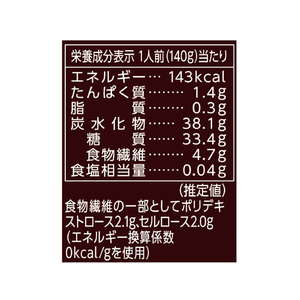 大塚食品 150kcal マイサイズ マンナンごはん FC61986-イメージ2